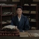 8/18 타임슬립 천일야사 이미지