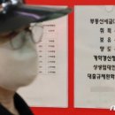 원주대표공인중개사사무소 이미지