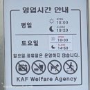 푸르미 | 포천 푸르미마트 PX 후기｜주류 가격(원소주·새로·선양) + 딘토틴트 207