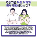 신당스카이정형외과의원 이미지