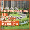 해냄공인중개사사무소 이미지