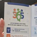 광주365재활병원 | 호남, 광주광역시 재활병원_"광주365재활병원"