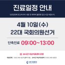 센트럴부산의원 이미지