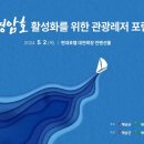 레저박사