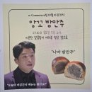 너랑나랑아크랑 | 가을아 가지마아