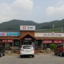 강촌보쌈 이미지