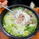 어울림 설렁탕 이미지