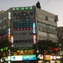 만수6동-6 이미지