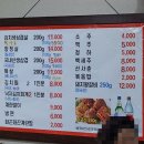 옛골김치생삼겹