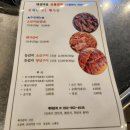 매결 | 놀이방 야외테라스 있는 신창동 갈비 맛집 &#39;매결마을 숯불갈비&#39;