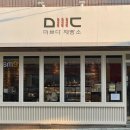 방배역 1번출구 앞 이미지