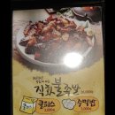 가장맛있는족발전주에코시티점 이미지