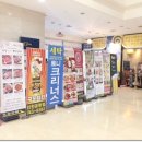 인천에어텔 이미지