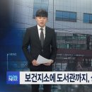 상봉2동 복합청사 이미지