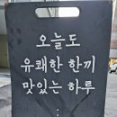 유카이카레 이미지