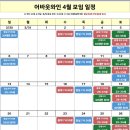 합정 와인모임 어바웃와인 홍대 합정점 금요일 방문 후기