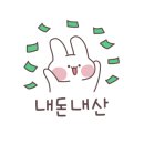 도올생고기 - 김포시 김포한강1로78번길 23-8 | 도올생고기