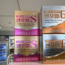 인암종로동물약국 | 수원 창고형약국, 수원 대형 약국 내돈내산 후기(종로보다 싼 수원 약국 가격 정보)