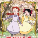 신 빨강지붕