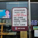 내포기사식당 이미지