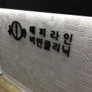 쉬즈모아산부인과의원 이미지