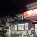 도깨비 숯불구이 | 광주 내방동 고기집 도깨비숯불구이 돼지생갈비