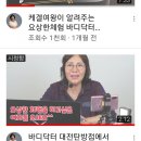 바디닥터 대전탄방점 이미지