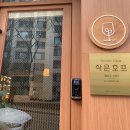 로데오(호프) 네이버블로그