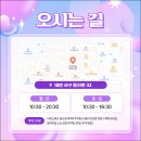 데이뷰의원대전둔산 이미지