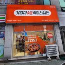 두찜대구죽전점 이미지