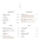 카페오후두시