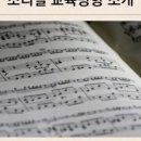 소리별음악학원 - 전주시 덕진구 세병로 92 | 소리별음악학원