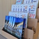 영남빌라 | 밀양풀빌라추천 비클래시영남알프스점 내돈내산 B동 독채후기 필요물품