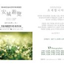 안성시립중앙도서관 전시실 이미지