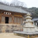 융성여관 | 예산 사찰여행 수덕사 전설 대웅전까지 소금 밟고 가는 절