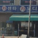 현승공업사 이미지