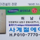 청능대로 715번길 이미지