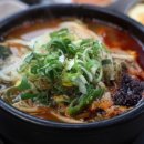 내고향 해장국 이미지