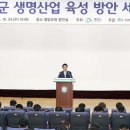 생명산업 이미지