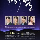 가곡 이미지