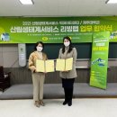 데이터사이언스랩