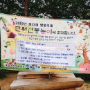 문원어린이집