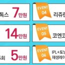 (주)드림레이저 이미지