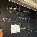 수지 족발 생각날 땐, 순족/내돈내산 후기