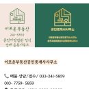 세경3차아파트 이미지