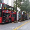 스카이호프 투어코리아
