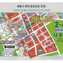 나성동_국세청앞BRT 이미지