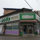 충일디지털전자랜드