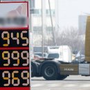 우리최고주유소 이미지