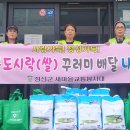 행복배달도시락 이미지